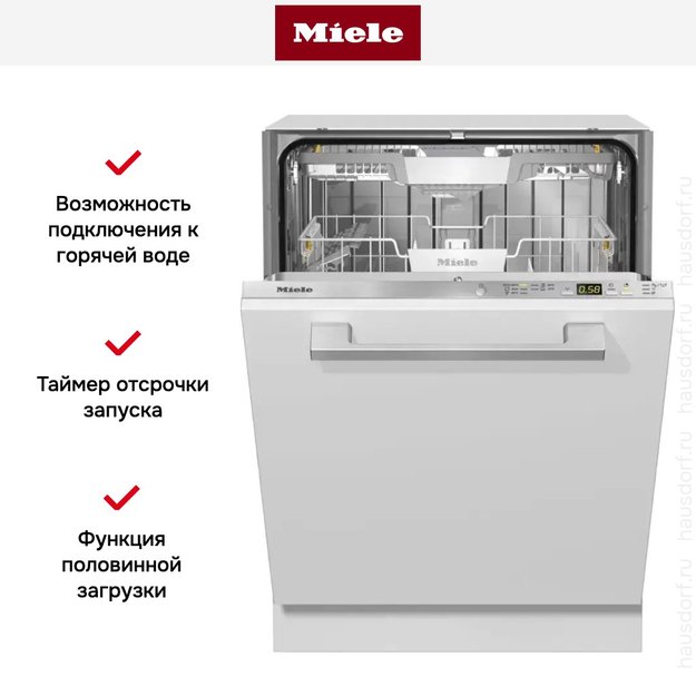 Полновстраиваемая посудомоечная машина Miele G 5265 SCVi XXL Active Plus (фото 6) Полновстраиваемая посудомоечная машина Miele G 5265 SCVi XXL Active Plus (preview 6)