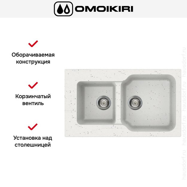 Мойка Omoikiri MARU 86-2 EV (preview 5)