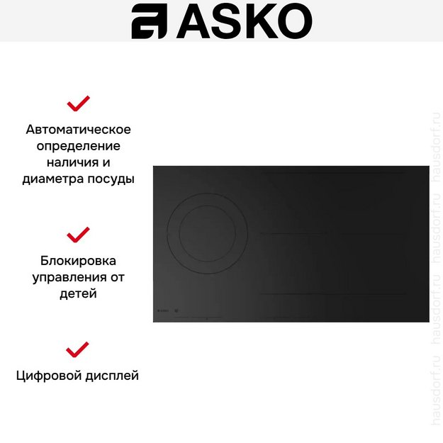 Индукционная варочная панель Asko HID925MFC (preview 8)