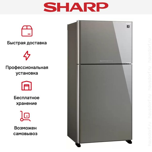 Двухкамерный холодильник Sharp SJ-XG 60 PGSL (фото 5) Двухкамерный холодильник Sharp SJ-XG 60 PGSL (preview 5)
