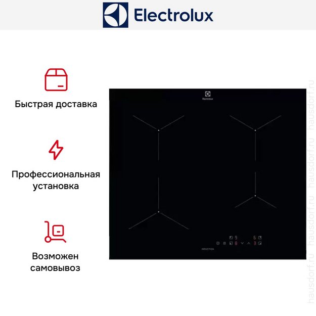 Варочная панель Electrolux LIL61424C (preview 10)