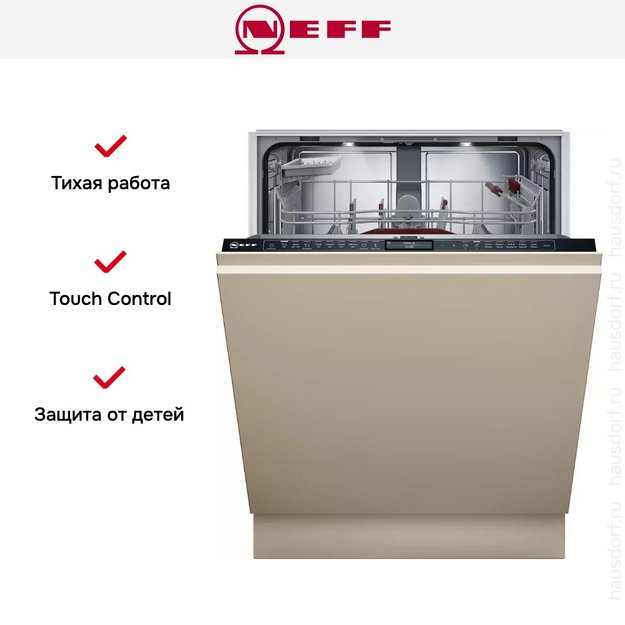 Встраиваемая посудомоечная машина Neff S199YB801E (preview 13)