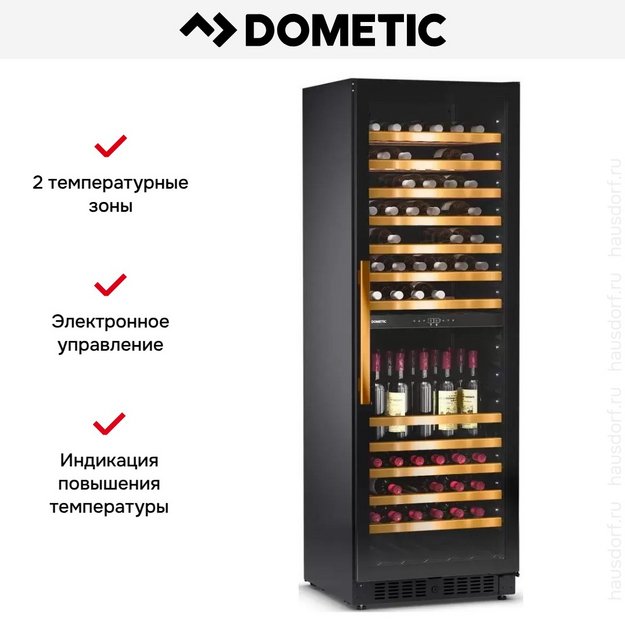Винный шкаф Dometic E115FG Gold (preview 12)