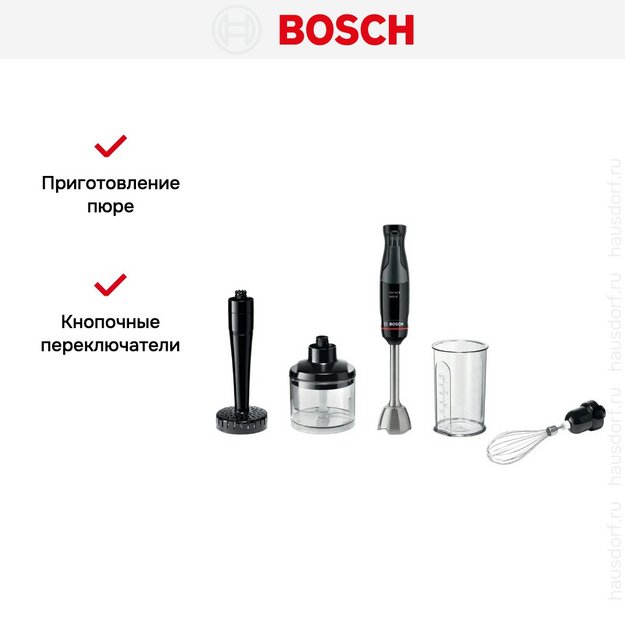Блендер Bosch MSM4B623 черный (фото 12) Блендер Bosch MSM4B623 черный (preview 12)