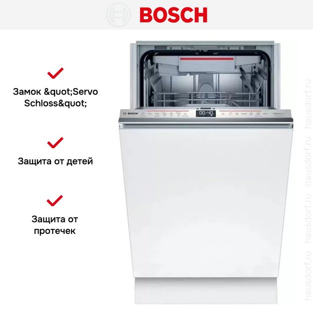 Встраиваемая посудомоечная машина BOSCH SPV6HMX3MR (preview 14)