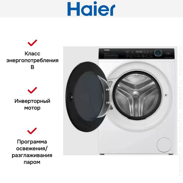 Стирально-сушильная машина Haier HWD80-BP14979 (preview 4)
