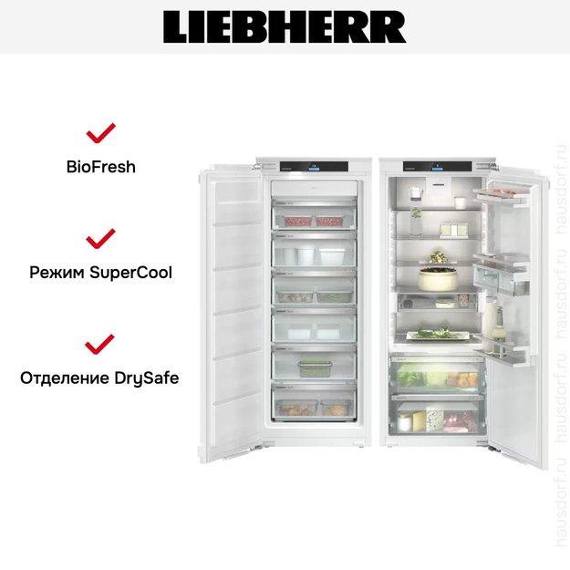 Встраиваемый холодильник Liebherr IXRF 4555 Prime BioFresh NoFrost (фото 5) Встраиваемый холодильник Liebherr IXRF 4555 Prime BioFresh NoFrost (preview 5)