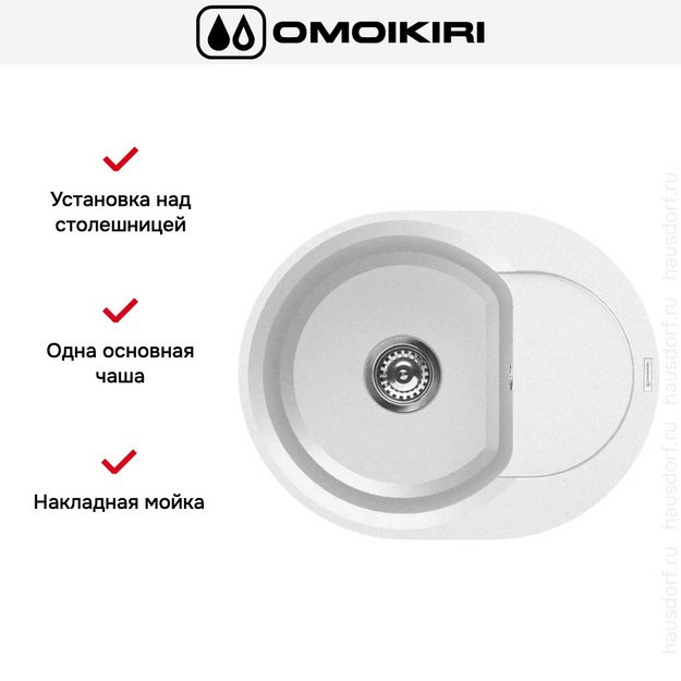 Мойка Omoikiri SAKAIME 60E WH (preview 6)