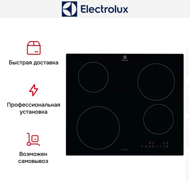 Варочная панель Electrolux EIB60420CK (preview 12)