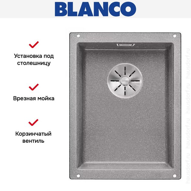 Мойка Blanco SUBLINE 320-U SILGRANIT отводная арматура InFino® алюметаллик (фото 3) Мойка Blanco SUBLINE 320-U SILGRANIT отводная арматура InFino® алюметаллик (preview 3)