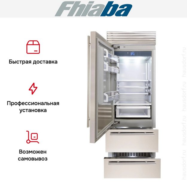 Встраиваемый холодильник Fhiaba XS750HST3 (preview 4)