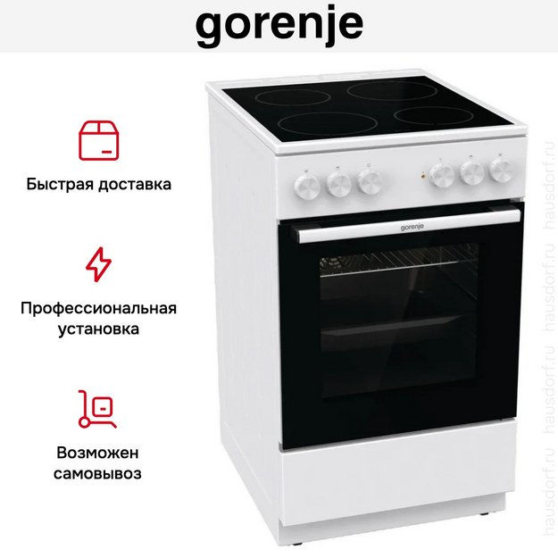 Электрическая плита Gorenje GEC5A61WG (preview 17)