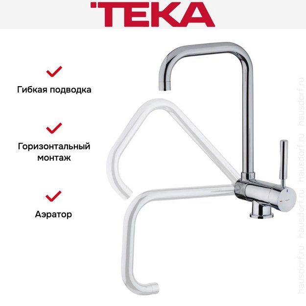 Смеситель Teka MTP 984 CHROME (preview 6)