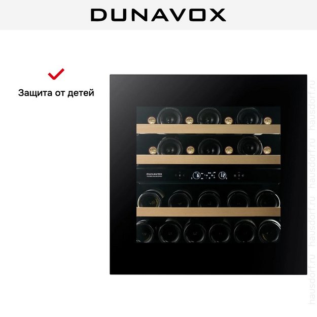 Встраиваемый винный шкаф Dunavox DVH-25.65DMB.TO (preview 14)