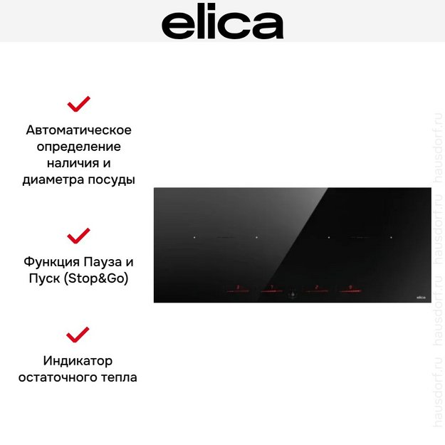 Варочная панель Elica RATIO 874 SLIM BL (preview 3)
