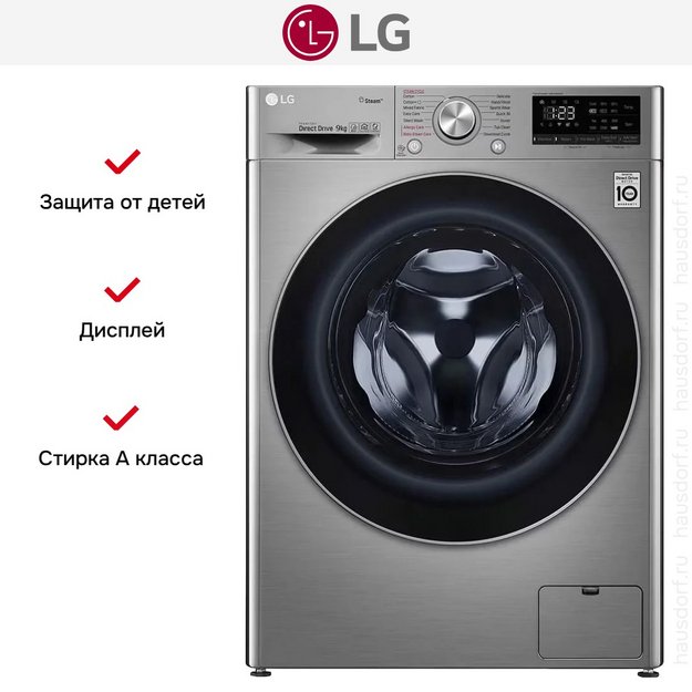 Стиральная машина LG F4V5VYP2T (preview 16)