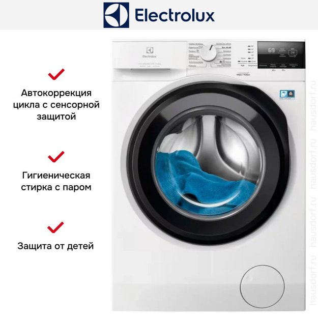 Стирально-сушильная машина Electrolux EW7W2492P (preview 9)