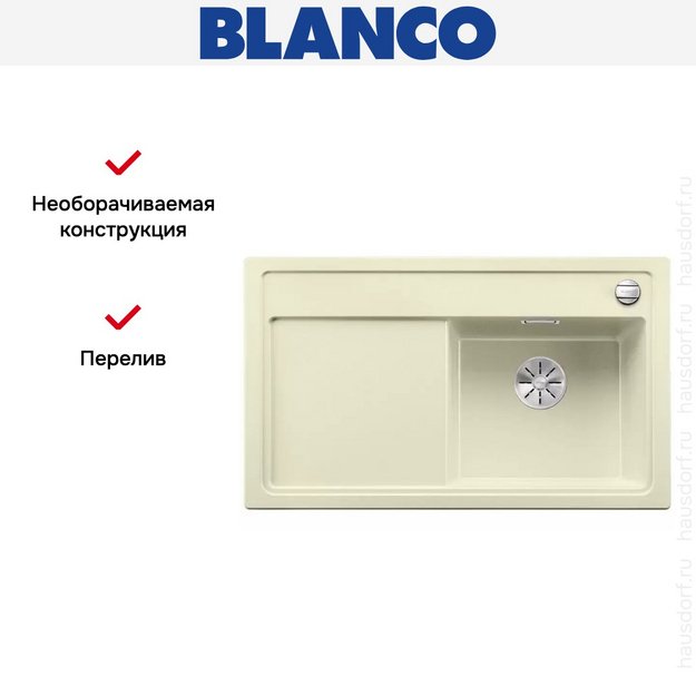 Мойка Blanco ZENAR 45S чаша справа клапан-автомат InFino жасмин (preview 3)