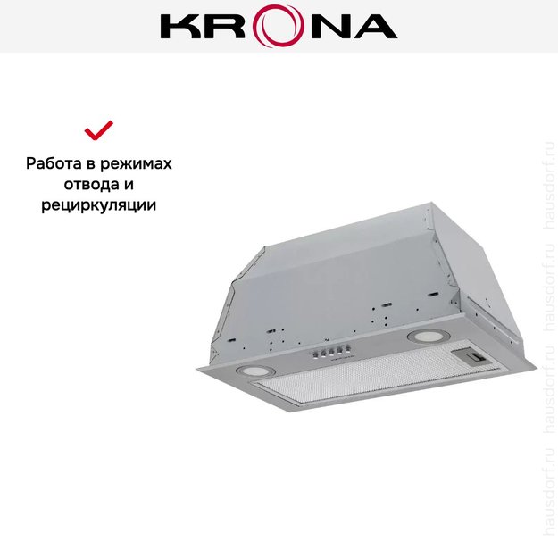 Встраиваемая вытяжка Krona ADEL 600 INOX PB (фото 14) Встраиваемая вытяжка Krona ADEL 600 INOX PB (preview 14)