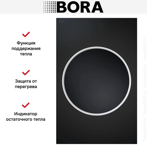 Варочная панель WOK BORA CKIW (preview 6)