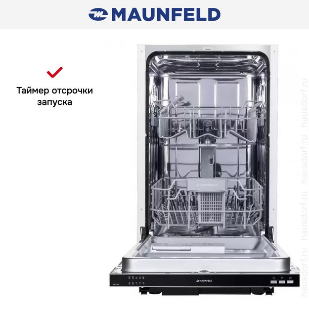 Встраиваемая посудомоечная машина MAUNFELD MLP-08I (preview 11)