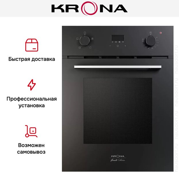 Электрический духовой шкаф KRONA MARMO 45 BL (фото 7) Электрический духовой шкаф KRONA MARMO 45 BL (preview 7)