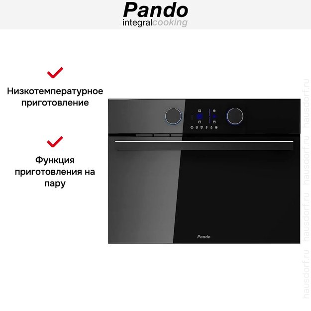 Духовой шкаф с паром Pando PHTV-942 (фото 9) Духовой шкаф с паром Pando PHTV-942 (preview 9)