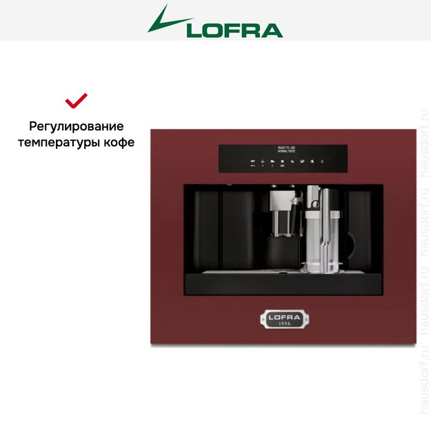 Встраиваемая кофемашина Lofra DolceVita 60 YBRR66T CHROME (preview 9)