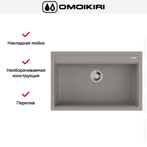 Мойка Omoikiri Kitagawa 79-LB GR (preview 3)