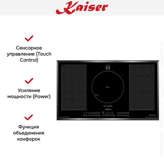 Индукционная варочная поверхность Kaiser KCT 97 FI La Perle (preview 8)