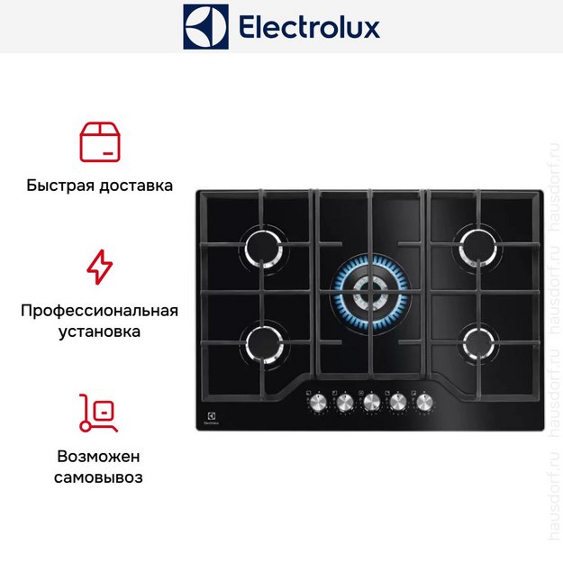 Варочная панель Electrolux KGG75362K (preview 9)