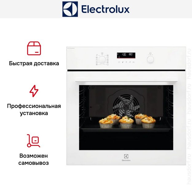 Духовой шкаф Electrolux EOD6F77WV (preview 10)