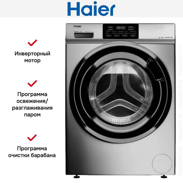 Стиральная машина Haier HW60-BP12919BS (preview 7)