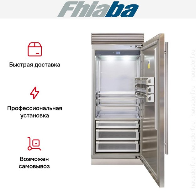 Встраиваемый холодильник Fhiaba XS900FR6D (preview 4)