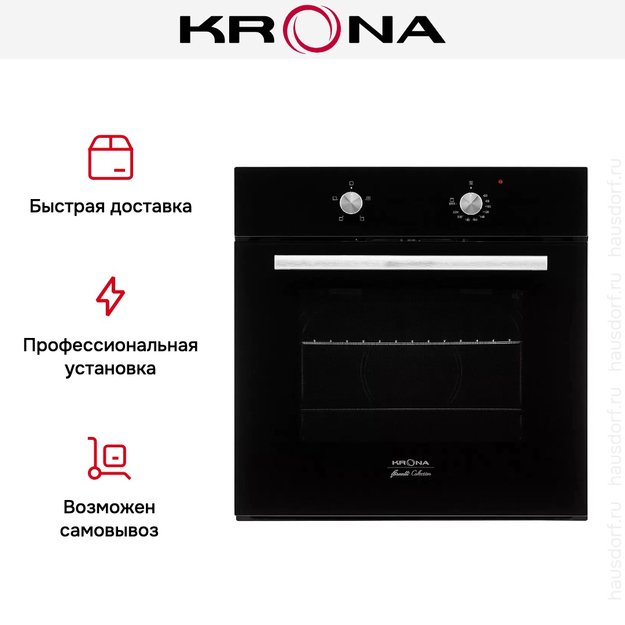 Электрический духовой шкаф KRONA PRONTO 60 BL (preview 8)