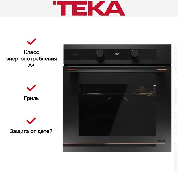 Духовой шкаф Teka HLB 85-G1 P Matt Black (фото 7) Духовой шкаф Teka HLB 85-G1 P Matt Black (preview 7)