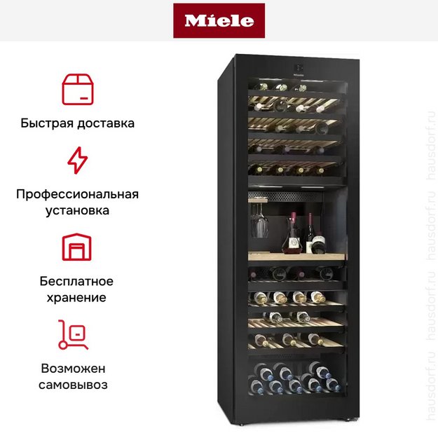 Винный шкаф Miele KWT 4999 F OBSW (preview 9)