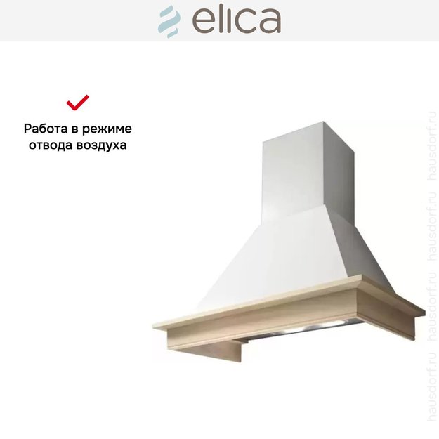 Вытяжка Elica DAISY WH/A/90 T.GREZZO (фото 4) Вытяжка Elica DAISY WH/A/90 T.GREZZO (preview 4)