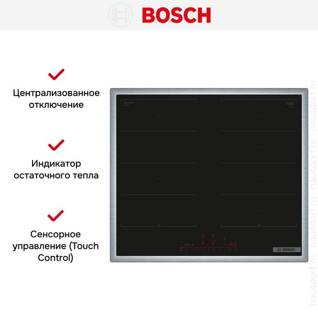 Индукционная варочная панель Bosch PXX645HC1E (preview 7)