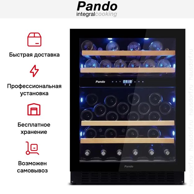 Встраиваемый винный шкаф Pando PVMBP 60-45CRR (фото 7) Встраиваемый винный шкаф Pando PVMBP 60-45CRR (preview 7)