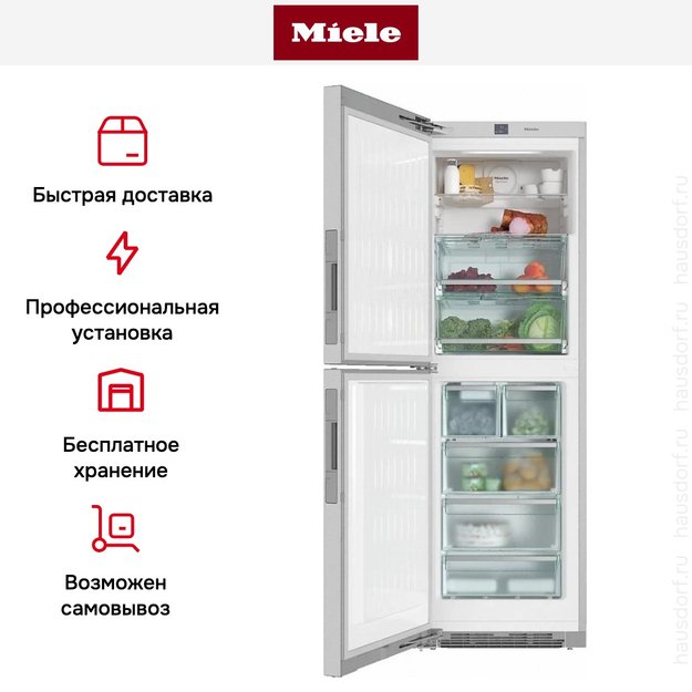 Отдельностоящая холодильно-морозильная комбинация Miele KFNS28463 ED/CS (фото 11) Отдельностоящая холодильно-морозильная комбинация Miele KFNS28463 ED/CS (preview 11)