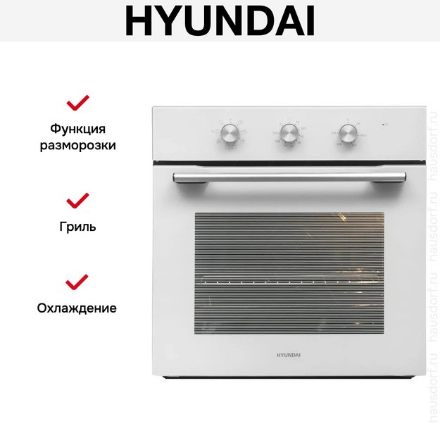 Духовой шкаф Hyundai HEO 6635 WG (preview 21)