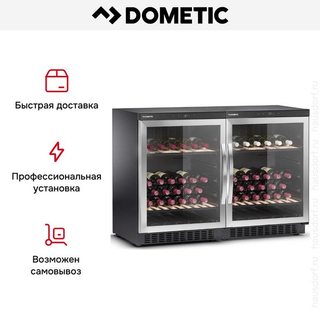 Винный шкаф Dometic B68G Double Basic (preview 10)