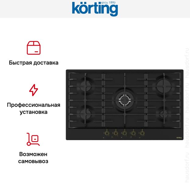 Газовая варочная панель Korting HG 945 CTRN (фото 3) Газовая варочная панель Korting HG 945 CTRN (preview 3)