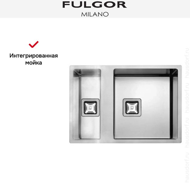 Мойка Fulgor Milano P2B 5545 Q F-SF R (фото 3) Мойка Fulgor Milano P2B 5545 Q F-SF R (preview 3)