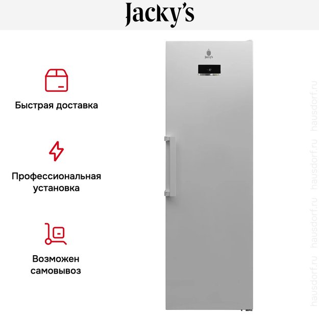 Морозильная камера Jacky`s JF FW1860 (фото 6) Морозильная камера Jacky`s JF FW1860 (preview 6)