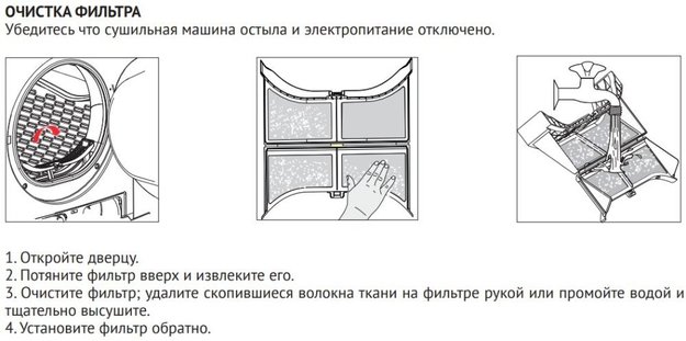 Сушильная машина Korting KD 60T81 (фото 6) Сушильная машина Korting KD 60T81 (preview 6)