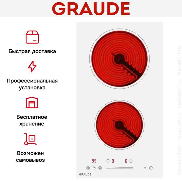 Варочная панель Graude EK 30.0 W (фото 7) Варочная панель Graude EK 30.0 W (preview 7)