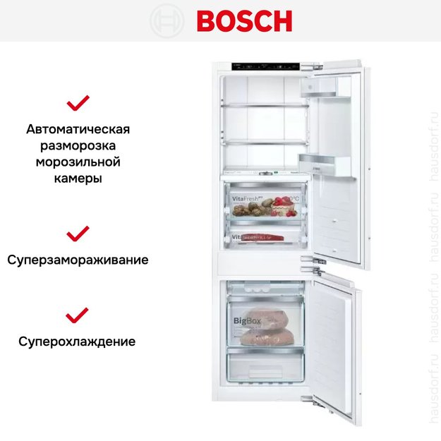 Встраиваемый холодильник с нижней морозильной камерой BOSCH KIF86HD20R (фото 14) Встраиваемый холодильник с нижней морозильной камерой BOSCH KIF86HD20R (preview 14)