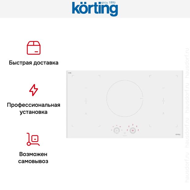 Индукционная варочная панель Korting HIB 95750 BW Smart (фото 8) Индукционная варочная панель Korting HIB 95750 BW Smart (preview 8)